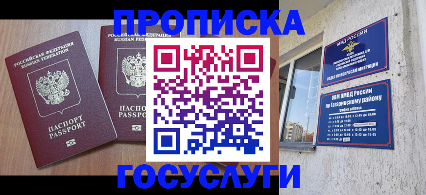 найти адрес прописки в Тюкалинске