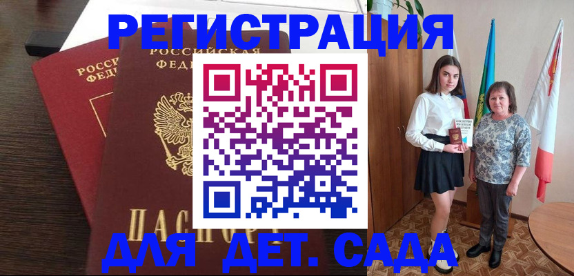 прописка для кредита в Тюкалинске