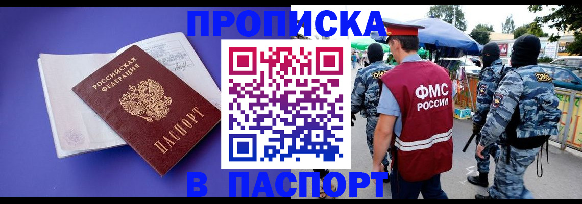 найти адрес прописки в Тюкалинске