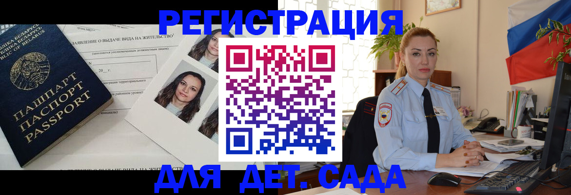временная регистрация в Тюкалинске