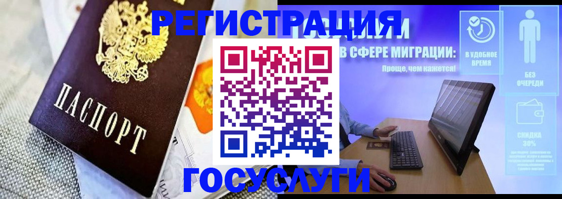 прописка поиск в Тюкалинске